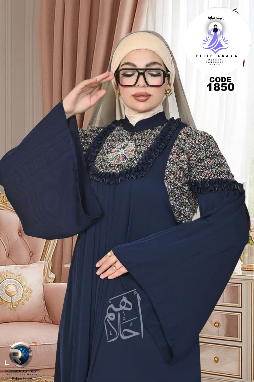 Decorated Traditional Abaya