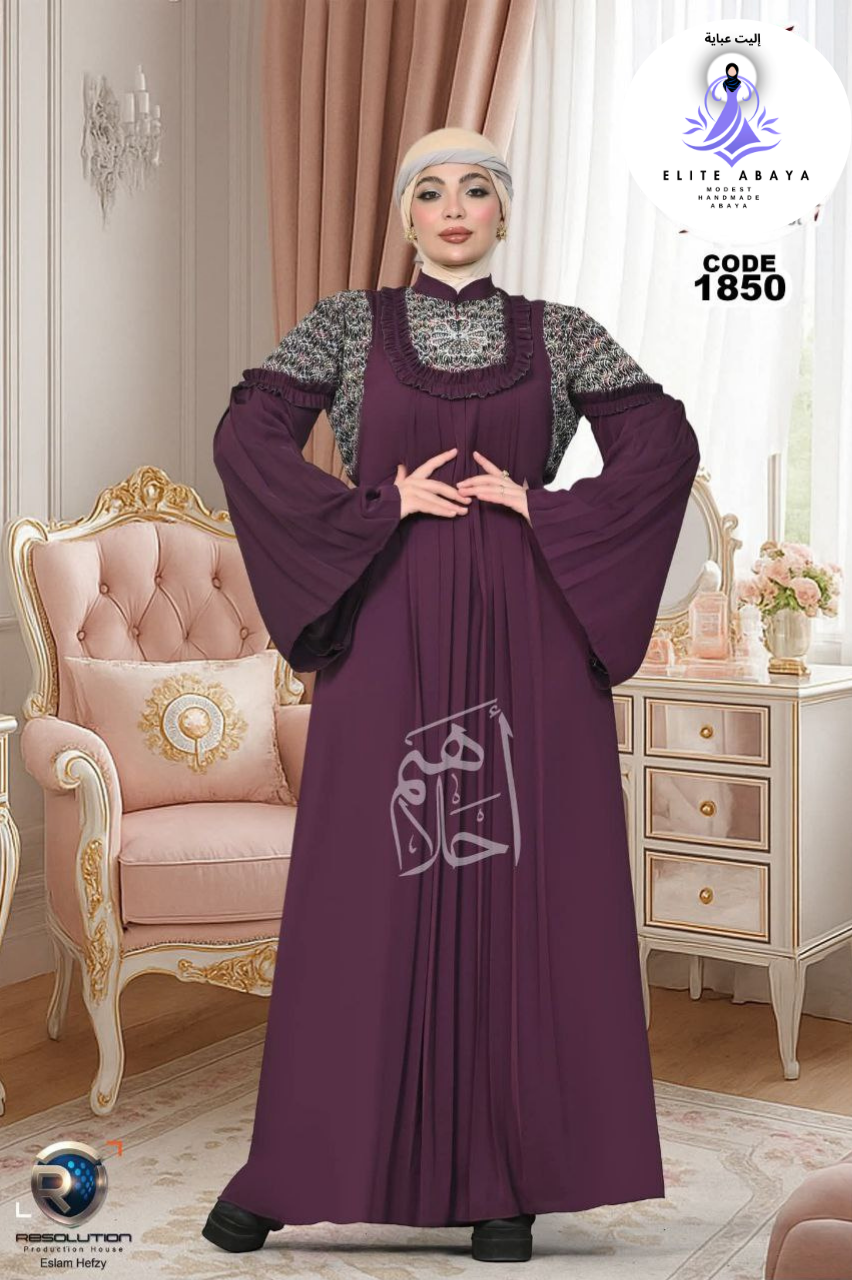 Decorated Traditional Abaya