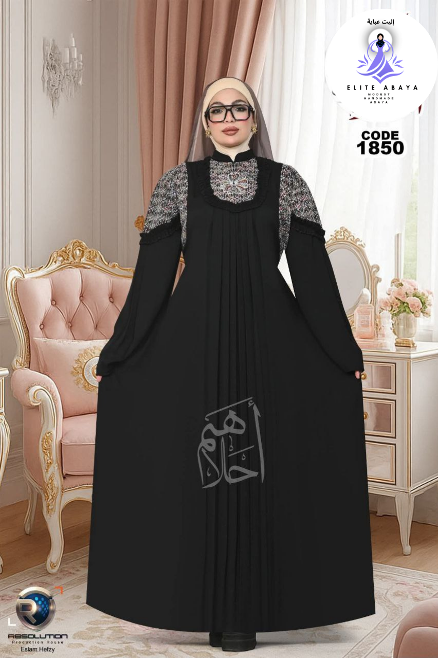 Decorated Traditional Abaya